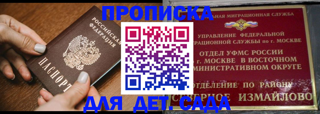 прописка для военкомата в Цивильске